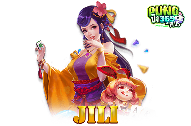 JILI SLOT ที่ PUNG369PLUS เว็บตรง ไม่ผ่านเอเย่นต์